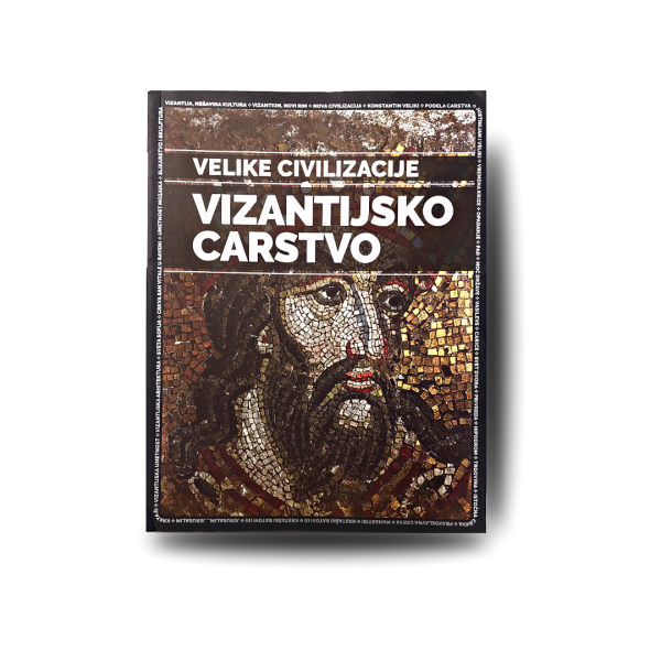 Vizantijsko carstvo