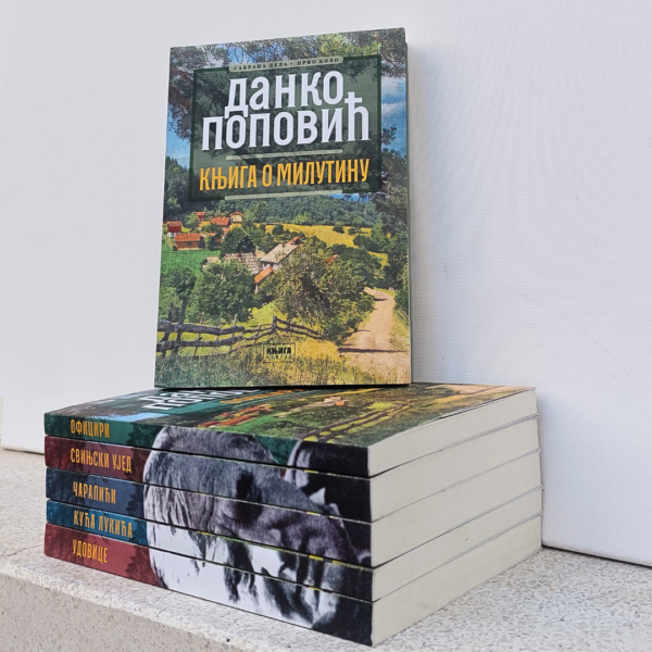 Komplet 6 knjiga - Danko Popović - Sabrana dela - Image 9