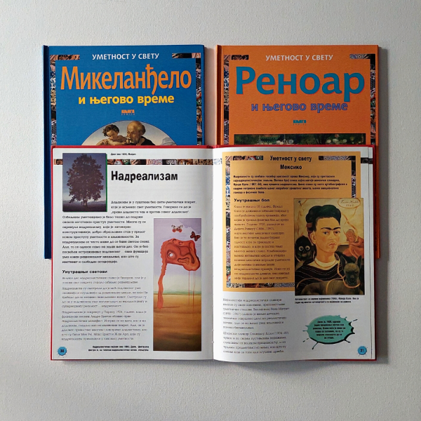 Umetnost u svetu 32