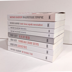 Komplet 8 knjiga Kapor