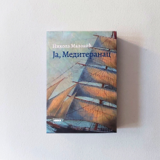 Ja Mediteranac