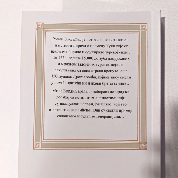 Zakletva - Mile Kordić - Image 3