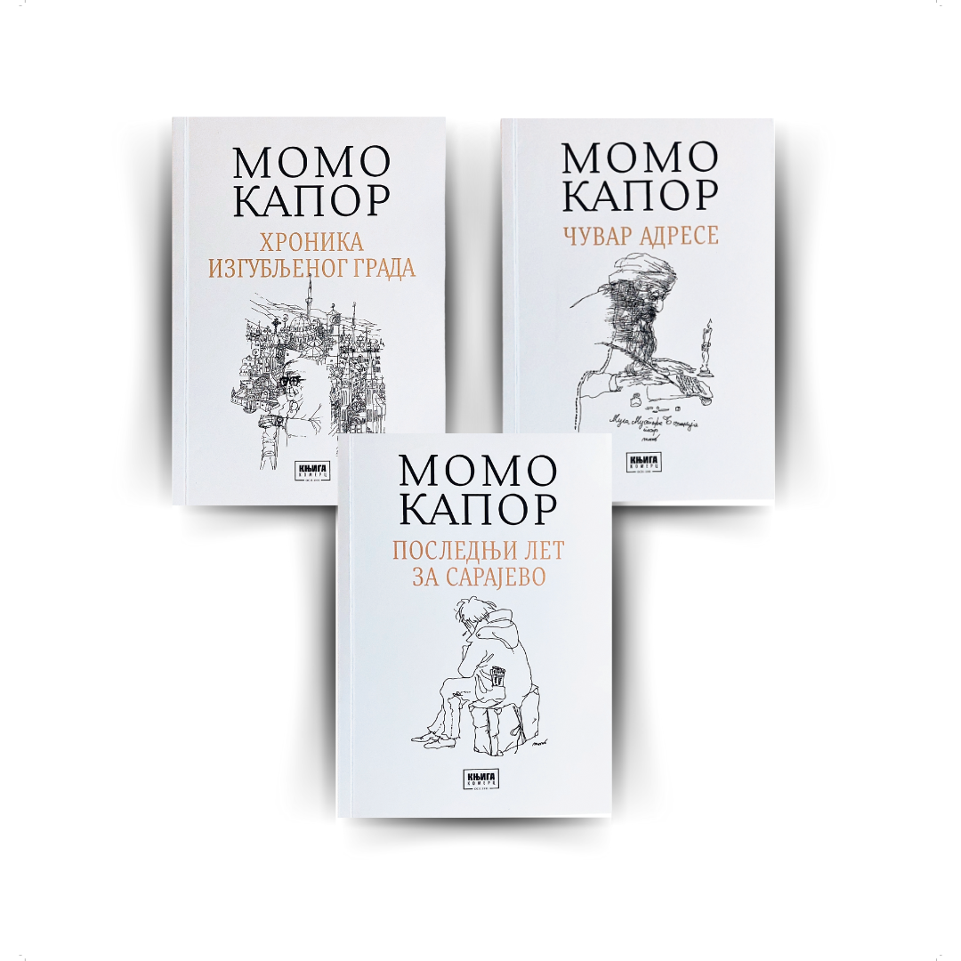 Sarajevska triologija