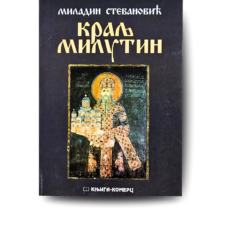 Kralj Milutin