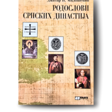Rodoslovi