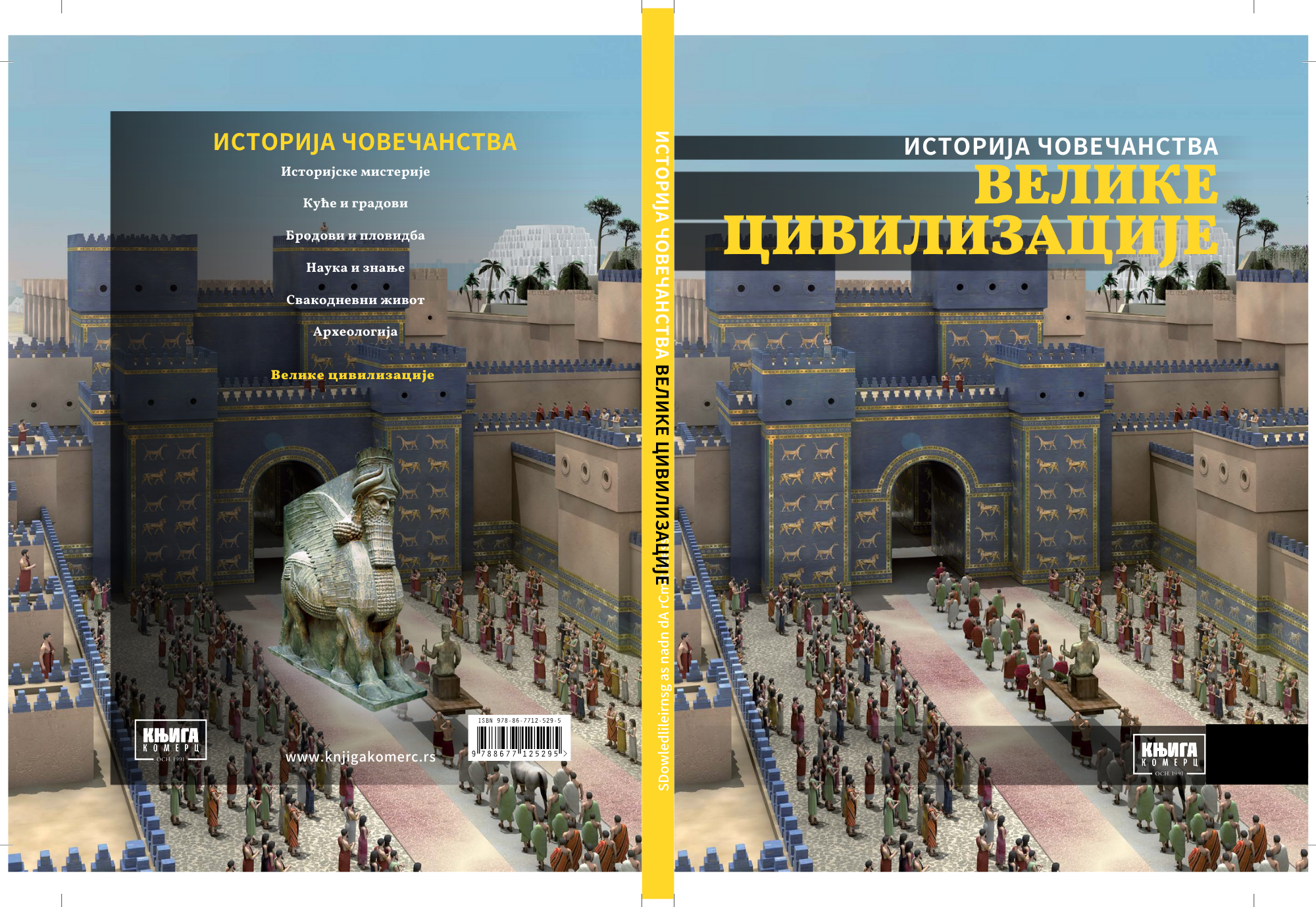 Velike civilizacije - Slika 2